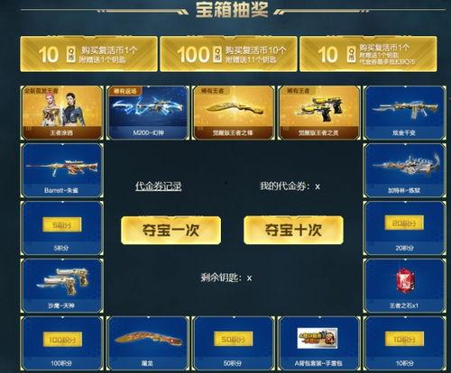 cf最新活动爆料幻神,CF全新活动揭秘,神秘幻神生成机制大揭秘!